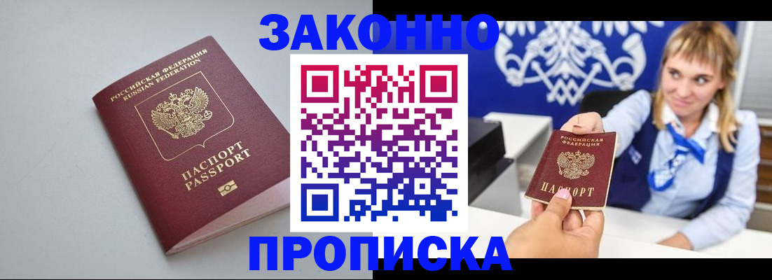 пропишу в квартире в Гусеве