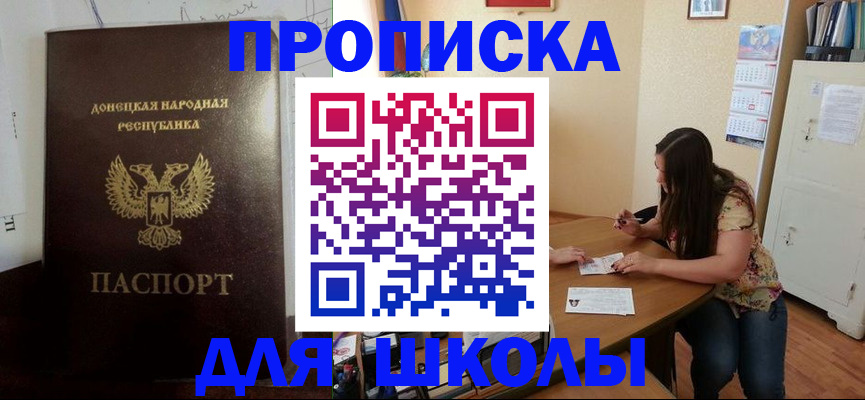регистрация в Гусеве