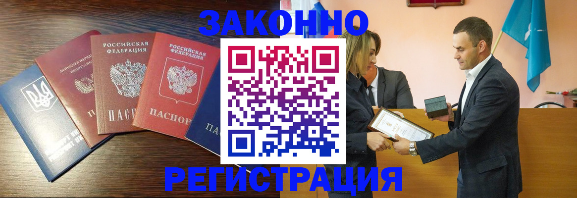 пропишу в квартире в Гусеве